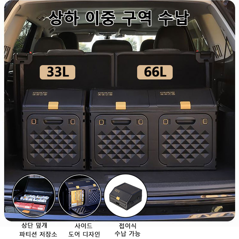 Upgraded Sloping Car Trunk Sto - đánh giá và giá Outdoor Camping Folding Storage Box