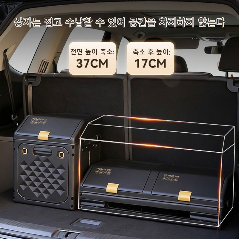 Upgraded Sloping Car Trunk Sto - đánh giá và giá Outdoor Camping Folding Storage Box