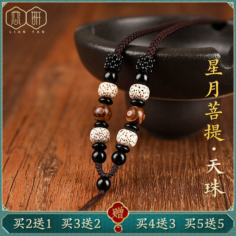 Xingyue Bodhi Seed Necklace fo - đánh giá và giá Paracord Bracelet
