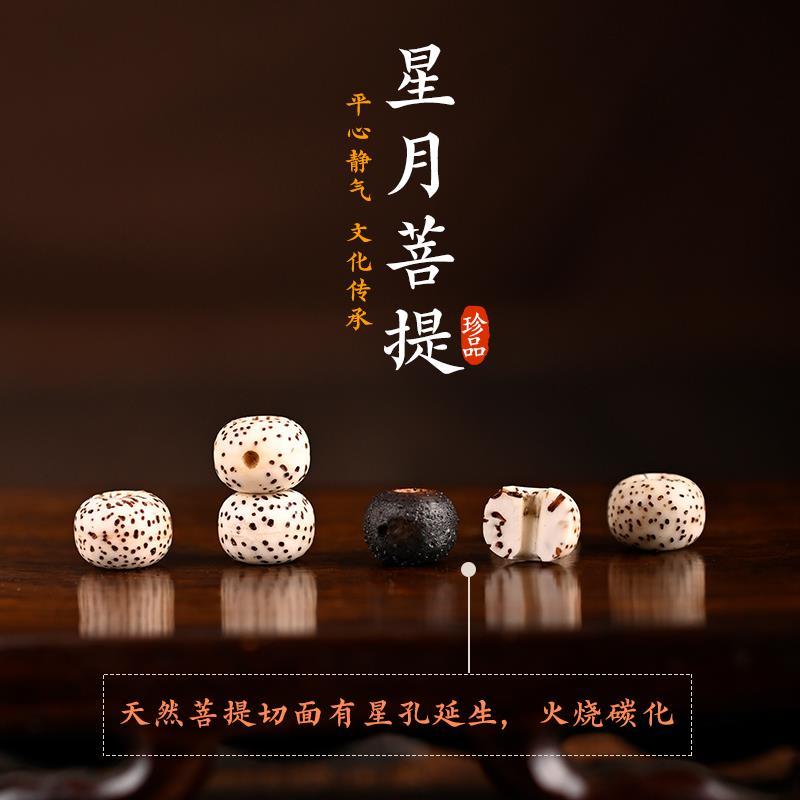 Xingyue Bodhi Seed Necklace fo - đánh giá và giá Paracord Bracelet