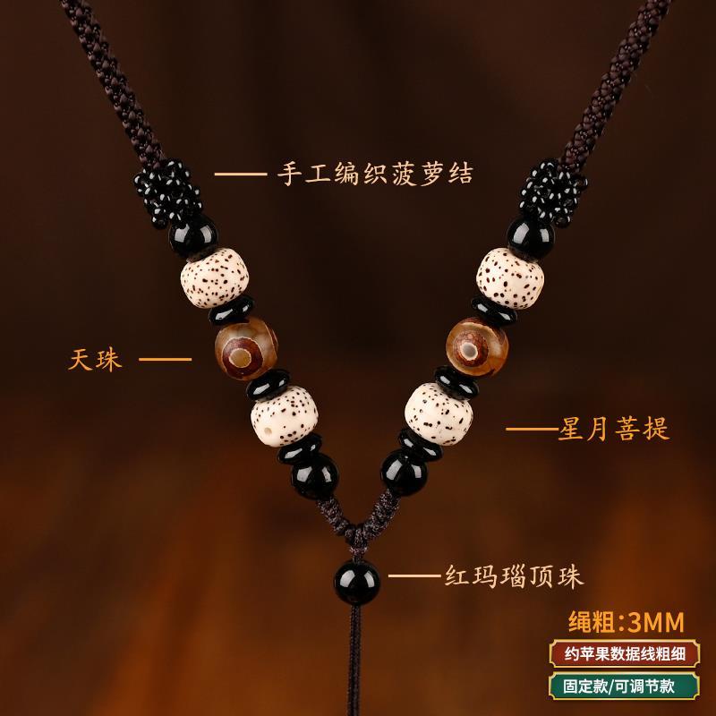 Xingyue Bodhi Seed Necklace fo - đánh giá và giá Paracord Bracelet