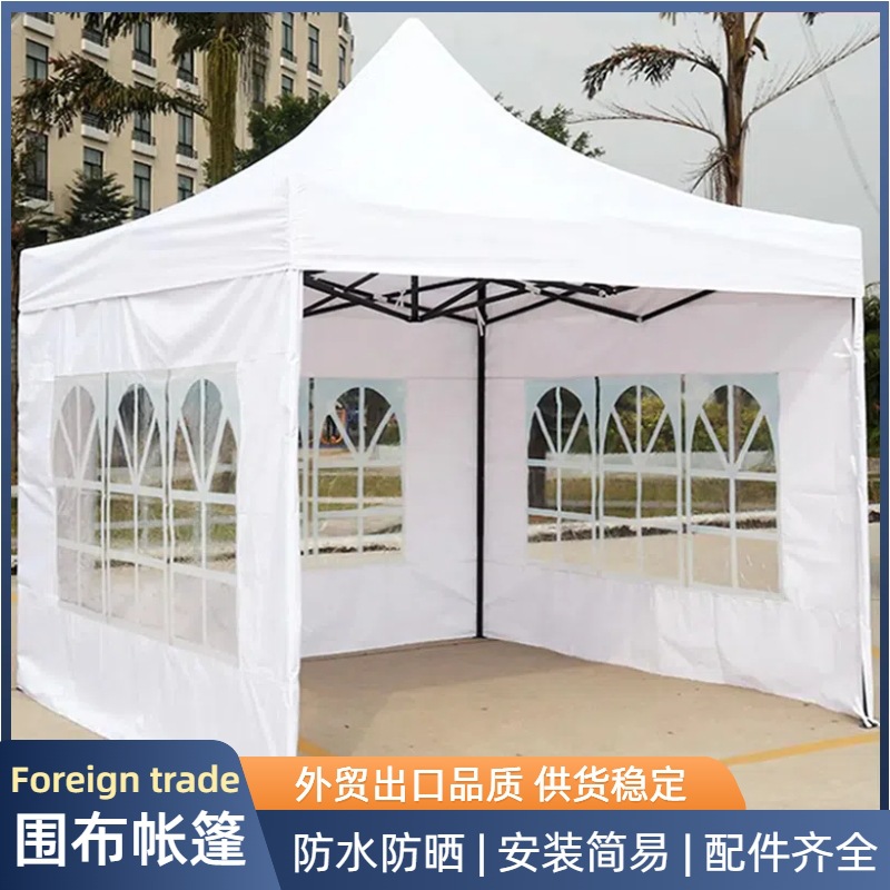 Wrapping tents Foreign outdoor - đánh giá và giá Outdoor Camping Exhibition