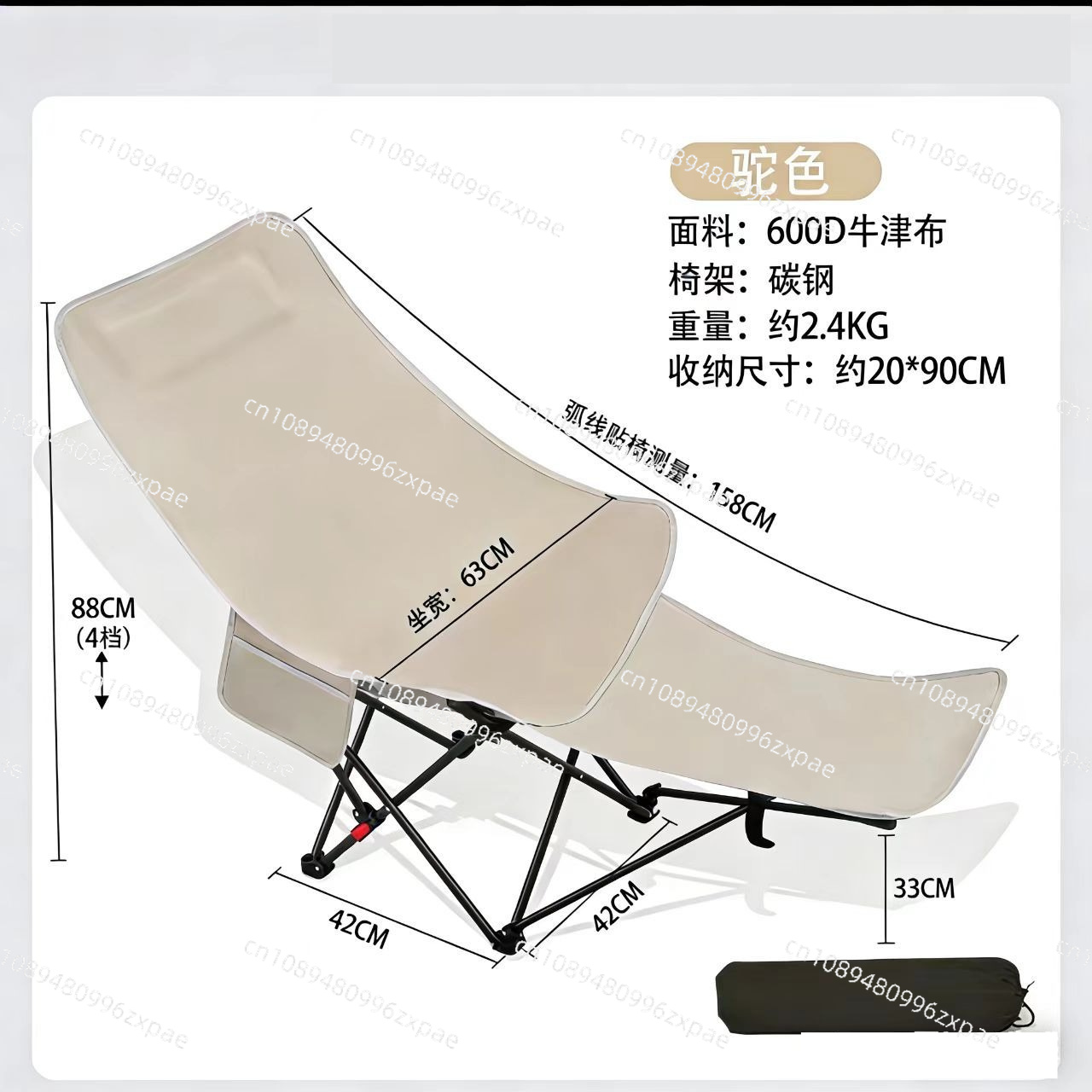 Adjustable folding moon chair, - đánh giá và giá Outdoor Camping Lounge Chairs