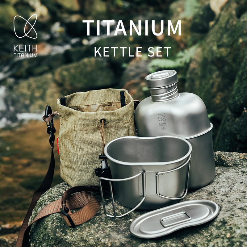 KEITH  Pure Titanium Canteen M - đánh giá và giá Outdoor Camping Cooking Set