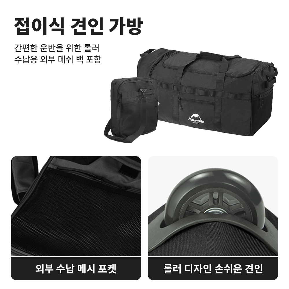 Naturehike 88L Camping Bag Fol - đánh giá và giá Outdoor Camping Folding Storage Box