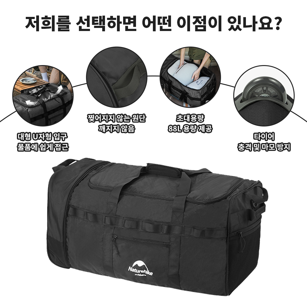 Naturehike 88L Camping Bag Fol - đánh giá và giá Outdoor Camping Folding Storage Box